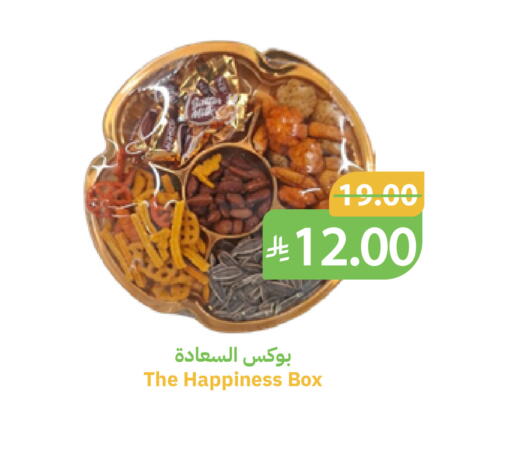 available at أسواق قاطبة in مملكة العربية السعودية, السعودية, سعودية - بريدة