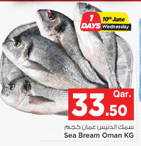 available at Mark & Save  in Qatar - Doha