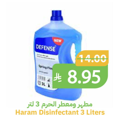 available at أسواق قاطبة in مملكة العربية السعودية, السعودية, سعودية - بريدة