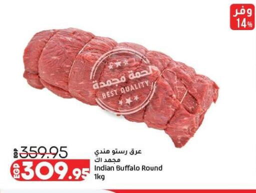 available at لولو هايبرماركت in Egypt