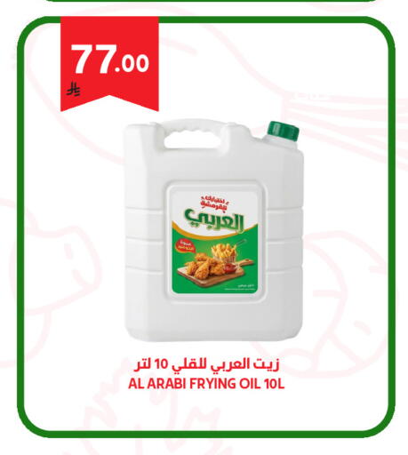 available at Antara World in KSA, Saudi Arabia, Saudi - Khamis Mushait