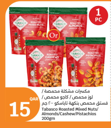 available at سيتي هايبرماركت in قطر - الوكرة