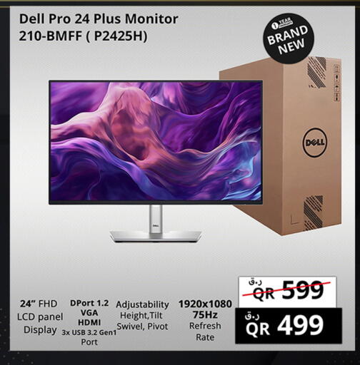 available at Prestige Computers in Qatar - Umm Salal