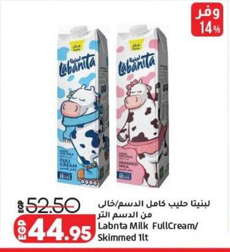 available at لولو هايبرماركت in Egypt - القاهرة