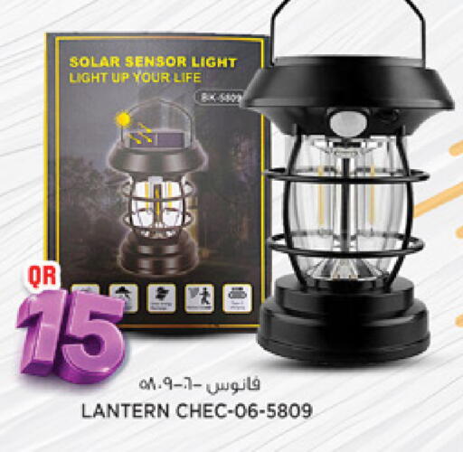 available at مرزا هايبرماركت in قطر - الوكرة