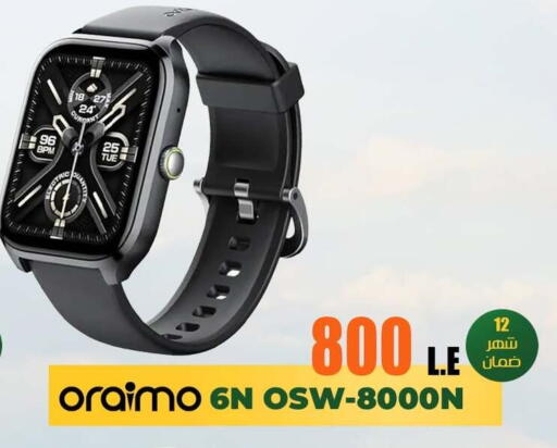 available at 888 Mobile Store in Egypt - Cairo