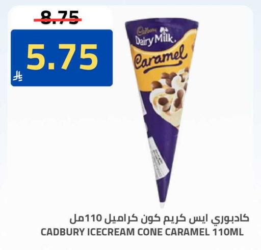available at أسواق أسترا in مملكة العربية السعودية, السعودية, سعودية - تبوك
