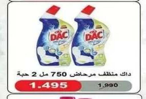 available at جمعية النزهة التعاونية in الكويت - مدينة الكويت