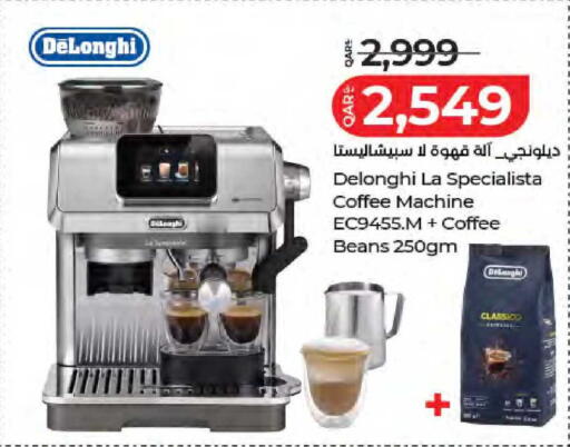 available at LuLu Hypermarket in Qatar - Al Daayen