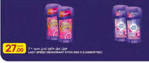 available at Al Meera in Qatar - Al Shamal