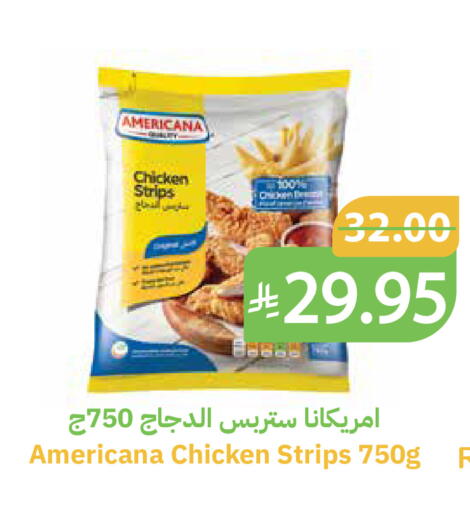 available at أسواق قاطبة in مملكة العربية السعودية, السعودية, سعودية - بريدة