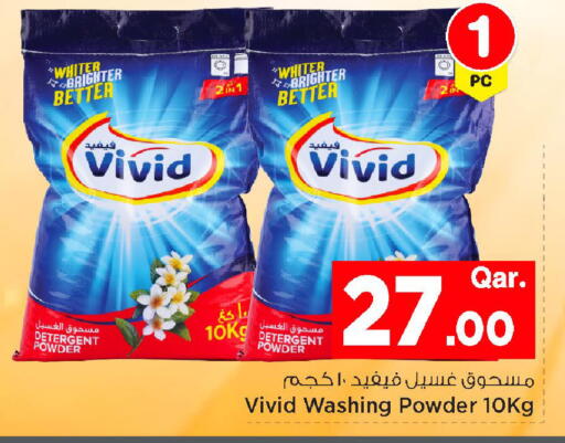 available at Mark & Save  in Qatar - Umm Salal