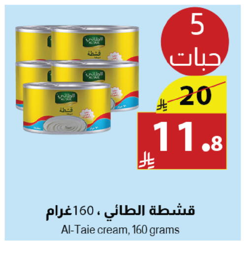 available at Abyati Stores in KSA, Saudi Arabia, Saudi - Medina