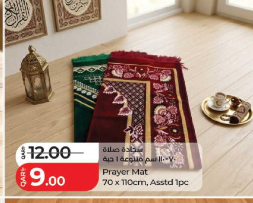available at LuLu Hypermarket in Qatar - Al Shamal
