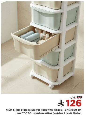 available at Home Box in KSA, Saudi Arabia, Saudi - Al-Kharj