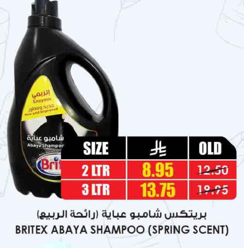 available at أسواق النخبة in مملكة العربية السعودية, السعودية, سعودية - الأحساء‎