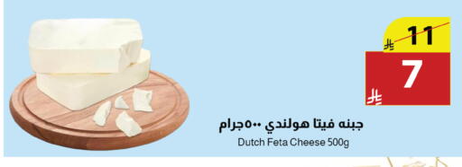 available at Abyati Stores in KSA, Saudi Arabia, Saudi - Medina