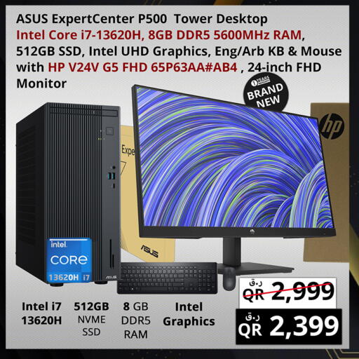 available at Prestige Computers in Qatar - Umm Salal
