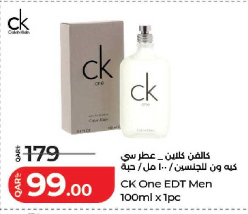 available at لولو هايبرماركت in قطر - الشمال