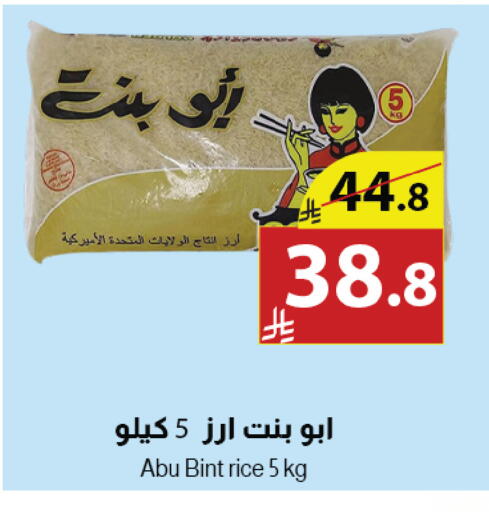 available at Abyati Stores in KSA, Saudi Arabia, Saudi - Tabuk