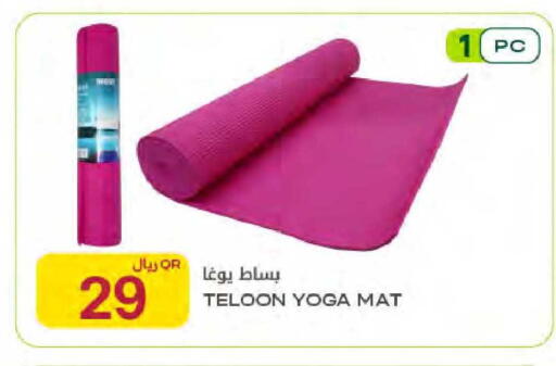 available at شركة الميرة للمواد الاستهلاكية in قطر - الشمال