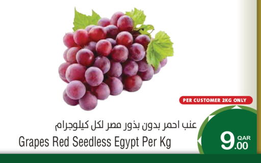 Grapes from Egypt available at Megamart in Qatar - Umm Salal