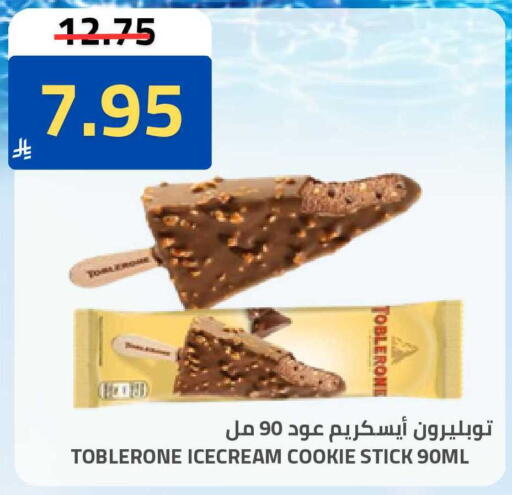 available at أسواق أسترا in مملكة العربية السعودية, السعودية, سعودية - تبوك