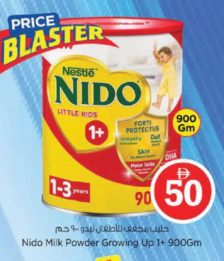 available at Nesto Hypermarket in UAE - Sharjah / Ajman