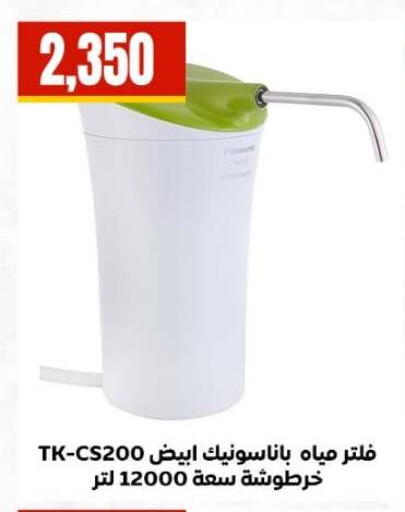 available at El Mahlawy Stores in Egypt - Cairo