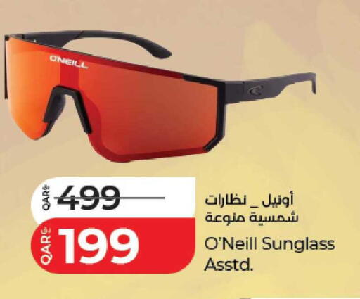 available at لولو هايبرماركت in قطر - الخور