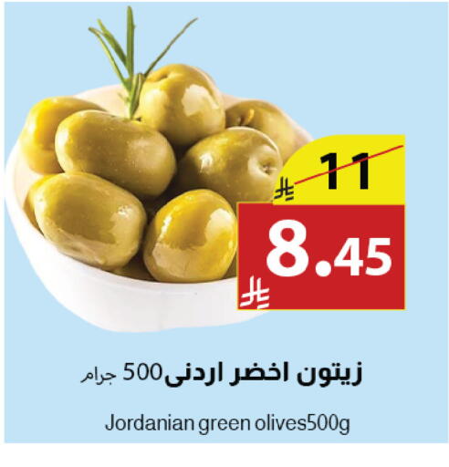available at Abyati Stores in KSA, Saudi Arabia, Saudi - Tabuk