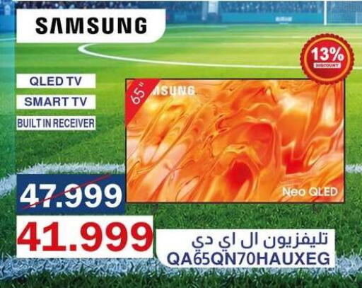 available at Abdul Aziz Store in Egypt - Cairo