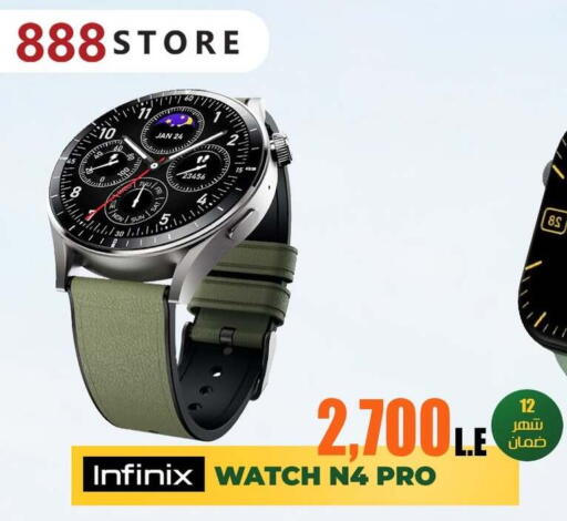 available at 888 Mobile Store in Egypt - Cairo