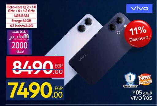 available at Carrefour  in Egypt - Cairo