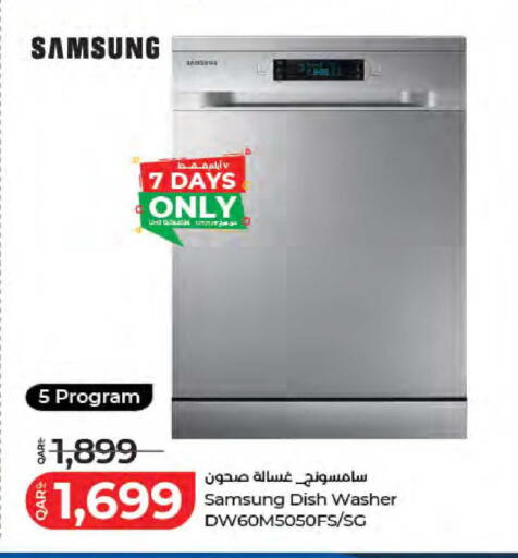 available at LuLu Hypermarket in Qatar - Al Shamal