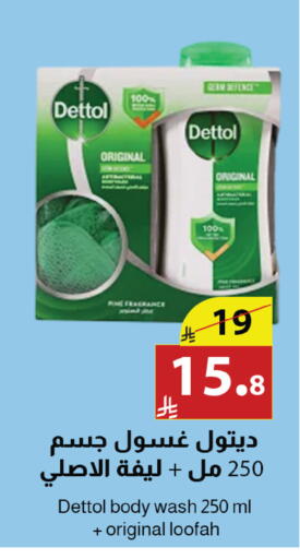 available at Abyati Stores in KSA, Saudi Arabia, Saudi - Medina