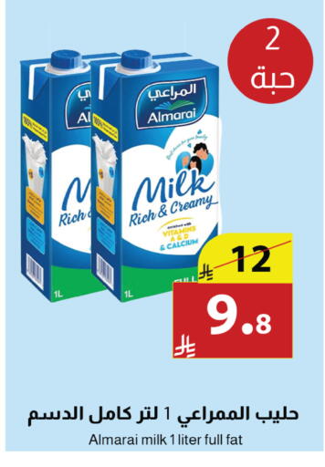 available at Abyati Stores in KSA, Saudi Arabia, Saudi - Medina