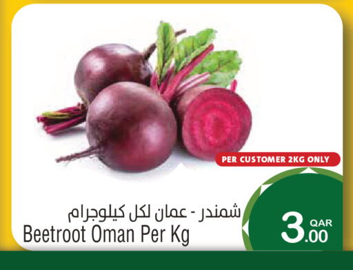 Beetroot from Oman available at Megamart in Qatar - Umm Salal