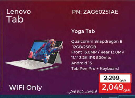 available at LuLu Hypermarket in Qatar - Al Wakra