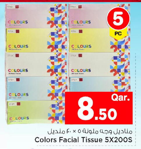available at مارك & سيف in قطر - الدوحة