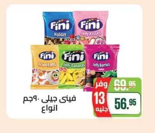 available at Seoudi Supermarket in Egypt - Cairo