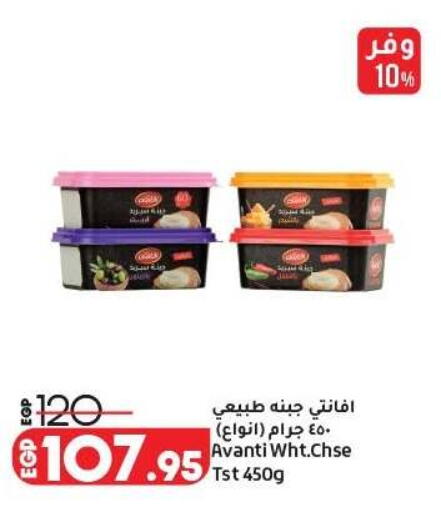 available at لولو هايبرماركت in Egypt - القاهرة