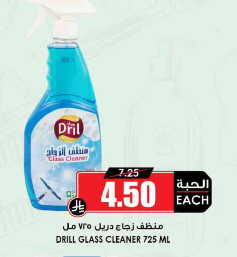 available at أسواق النخبة in مملكة العربية السعودية, السعودية, سعودية - بيشة