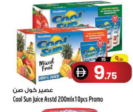 available at SAFARI HYPERMARKET  in UAE - Ras al Khaimah