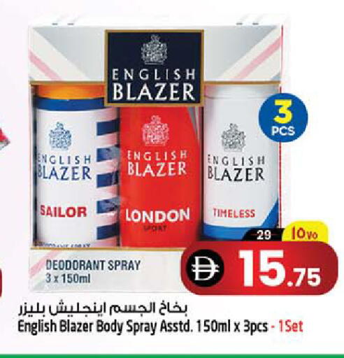 available at Safari Hypermarket  in UAE - Dubai