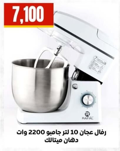 available at El Mahlawy Stores in Egypt - Cairo
