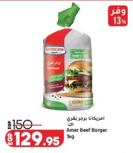 available at لولو هايبرماركت in Egypt