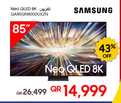available at تكنو بلو in قطر - الشحانية