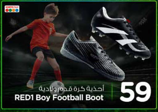 available at نستو in مملكة العربية السعودية, السعودية, سعودية - الرياض