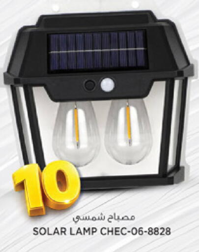 available at مرزا هايبرماركت in قطر - الوكرة
